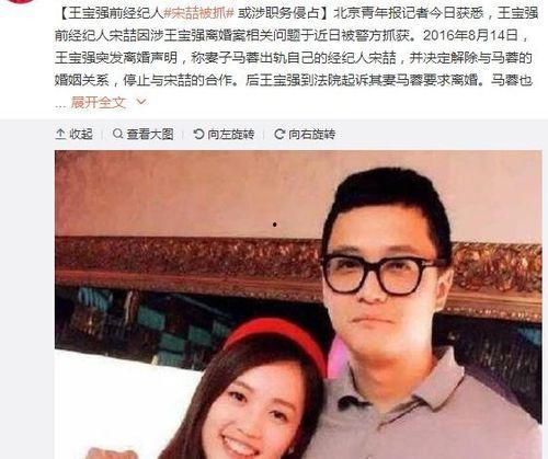 娱乐圈吃瓜李戴瓜
