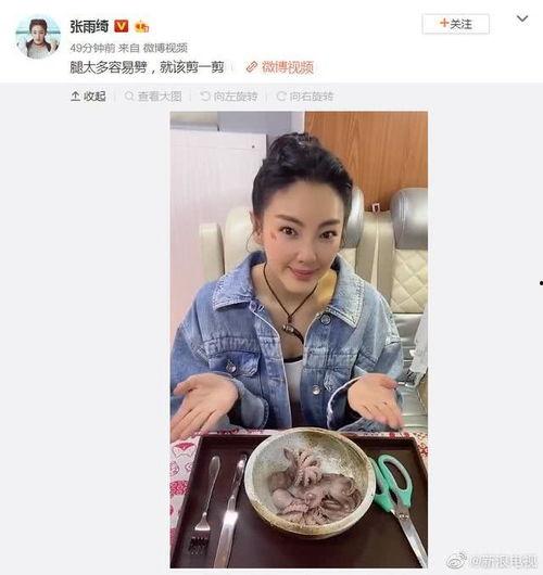 吃瓜娱乐揭秘,揭秘那些不为人知的吃瓜故事