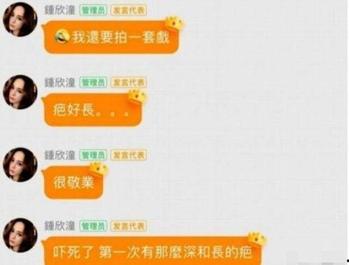 留学生圈vs娱乐圈吃瓜,揭秘两大圈层的热门吃瓜事件