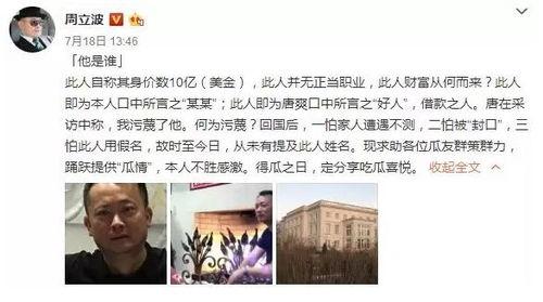 有娱乐圈吃瓜事件吗