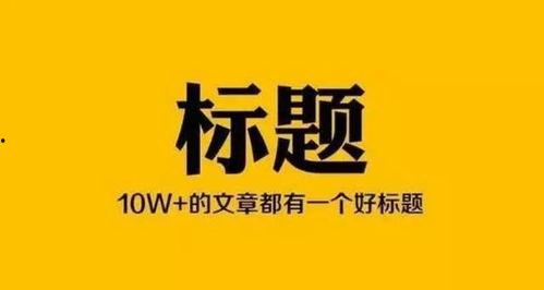 吃瓜娱乐文案怎么写的,揭秘吃瓜娱乐文案的趣味创作技巧