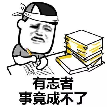 娱乐吃瓜酱上班文案搞笑,笑料连连的娱乐酱日常