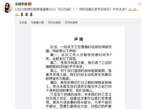 娱乐吃瓜评论怎么写的,揭秘明星幕后故事