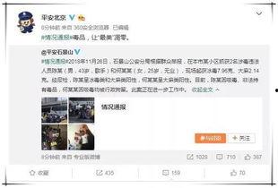 娱乐圈400页吃瓜pdf下载,幕后真相大曝光