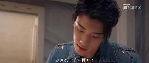 直播八卦吃瓜娱乐圈
