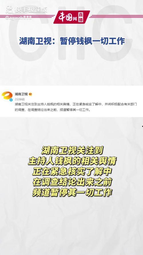 娱乐圈吃瓜账号叫什么