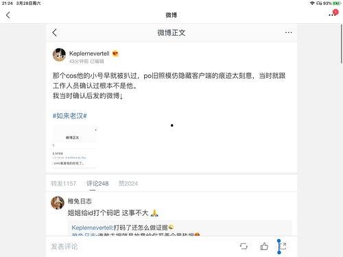 娱乐圈吃瓜账号叫什么
