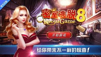 娱乐吃瓜密室逃脱小说推荐,娱乐吃瓜背后的惊悚谜案
