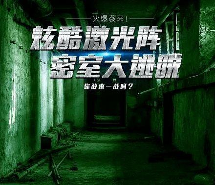 娱乐吃瓜密室逃脱小说推荐,娱乐吃瓜背后的惊悚谜案