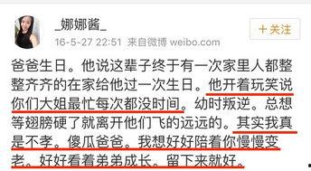 免费吃瓜群众爆料网,揭秘网络爆料背后的真相