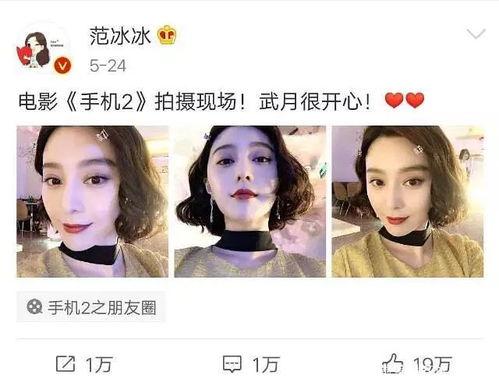 娱乐圈吃瓜预告在线观看,吃瓜预告抢先看，精彩瞬间不容错过！